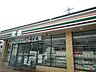 周辺：コンビニ「セブンイレブン富士市伝法上中店まで370m」