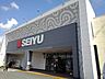 周辺：スーパー「西友富士今泉店まで1282m」