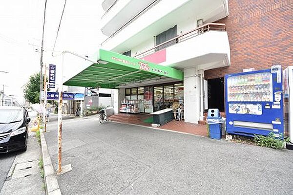 画像28:【スーパー】（株）トーホー 旗塚店まで342ｍ