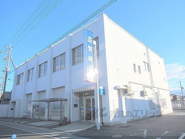画像21:滋賀銀行　日野支店まで650メートル