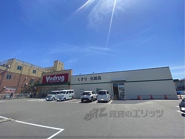 Vドラッグ大将軍店まで1000メートル