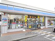 ローソン　長浜下坂中町店まで270メートル
