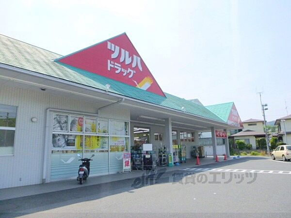 ツルハドラッグ　大津石山店まで2200メートル