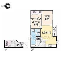 エフインフィニート 203 ｜ 滋賀県長浜市宮司町（賃貸アパート2LDK・2階・55.31㎡） その2