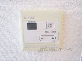 滋賀県甲賀市水口町北泉1丁目（賃貸アパート1K・1階・23.19㎡） その21