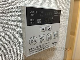 滋賀県彦根市元町（賃貸アパート1K・1階・31.70㎡） その24