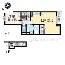 滋賀県栗東市上鈎（賃貸アパート1LDK・2階・49.89㎡） その2