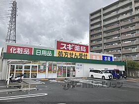 東草津2丁目貸家  ｜ 滋賀県草津市東草津2丁目（賃貸一戸建3LDK・--・108.26㎡） その4