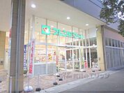 フレンドマート　長浜駅前店まで400メートル