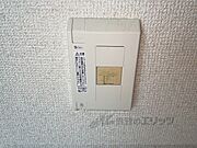光コンセント