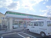 ファミリーマート　栗東小平井店まで850メートル