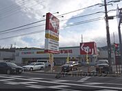 スギ薬局　大津富士見台店まで800メートル