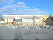セブンイレブン　滋賀日野高校前店まで300メートル