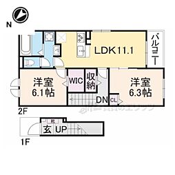 メゾンルミネ五個荘 ？201