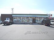 ファミリーマート　日野町松尾店まで1600メートル