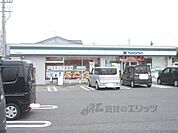 ファミリーマート　彦根西今店まで500メートル