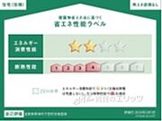 イメージ写真