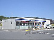 ローソン　北土山店まで300メートル