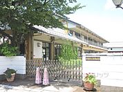 彦根幼稚園まで1100メートル
