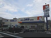ドラッグユタカ　南草津店まで240メートル