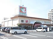 フレンドマート　大藪店まで350メートル