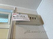 ブレーカー
