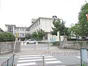 城南小学校まで750メートル