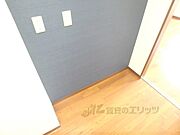 冷蔵庫置場