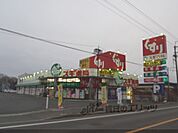スギ薬局　衣川店まで1100メートル