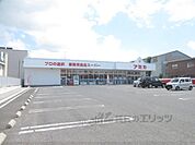 アミカ　彦根店まで600メートル