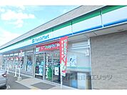 ファミリーマート　栗東小柿10丁目店まで270メートル