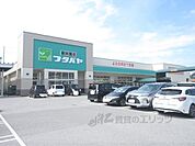 フタバヤ彦根東店まで850メートル
