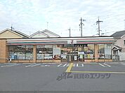 セブンイレブン　大津阪本店まで1000メートル