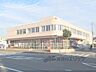 周辺：近江日野郵便局まで950メートル