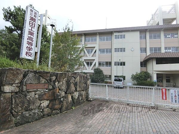 画像9:滋賀県立瀬田工業高等学校まで1000メートル