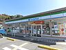 周辺：ファミリーマート　木津川相楽店まで400メートル