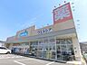 周辺：ウエルシア　木津川山田川駅前店まで850メートル