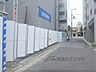 その他：前面道路