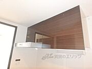 キッチン上部収納