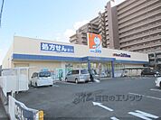 ドラッグユタカ　祝園店まで2600メートル