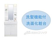 洗面所