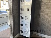 宅配ボックス