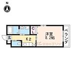 京都府京都市伏見区桃山最上町：物件画像／株式会社エリッツ　新田辺店