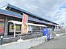 周辺：スーパーストアナカガワ　大住ヶ丘店まで1300メートル
