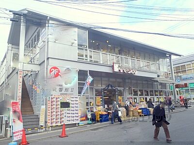周辺:フレスコ 伏見桃山店まで1120メートル 周辺:フレスコ 伏見桃山店まで1120メートル