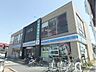 周辺：ローソン　京都城陽市役所前店まで140メートル