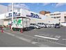 周辺：サンディ　木津店まで1700メートル