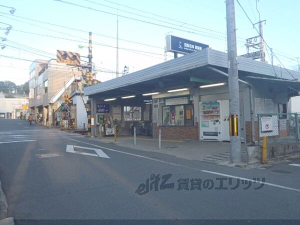 画像5:京阪黄檗駅まで1670メートル