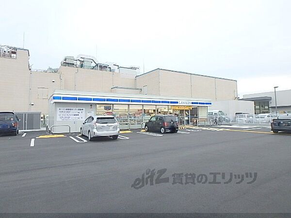 画像24:ローソン　宇治樋ノ尻店まで800メートル