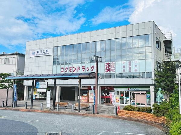 画像8:近鉄新田辺駅まで400メートル